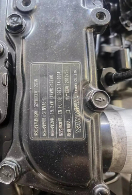 3TNV76-DWL TADA YANMAR de alta calidad 3TNV76 motor diésel de nueva marca Motor conjunto completo